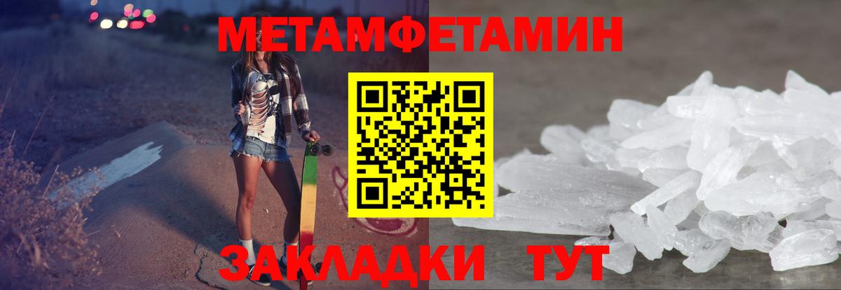 Прохладный  АМФЕТАМИН  Вход с VPN  АМФЕТАМИН Premium 
