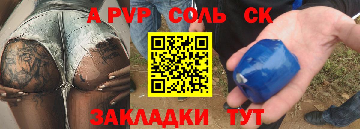 Меф кристаллы  Меф МЯУ МЯУ  Прохладный  Вход с VPN  Гашиш  МАРИХУАНА  MDMA 