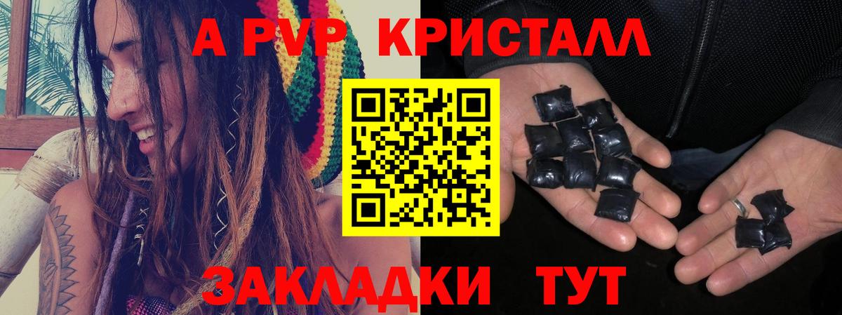 APVP СК  Вход с VPN  Прохладный  Alpha PVP  Альфа ПВП мука 