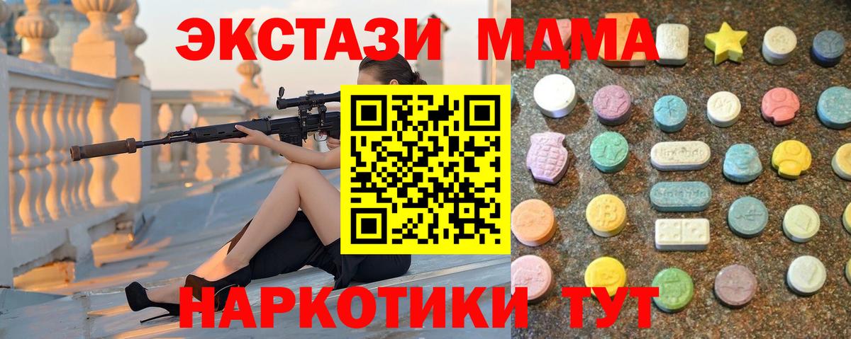 A PVP Прохладный