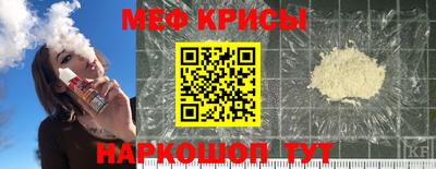 спайс Тула