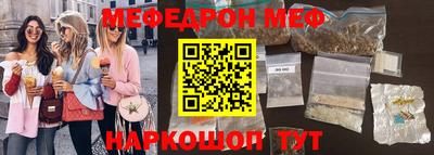 гашик Волгодонск