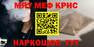 кокаин перу Волжск