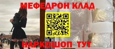 гашик Волгодонск
