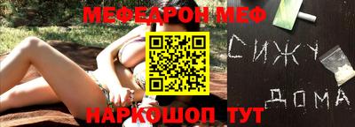 гашик Волгодонск