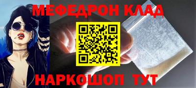 кокаин перу Волжск