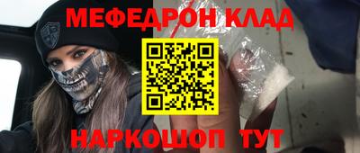 кокаин перу Волжск