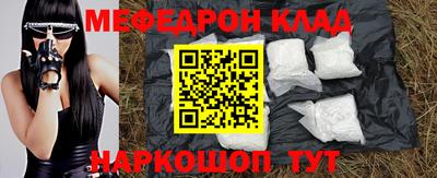 кокаин перу Волжск