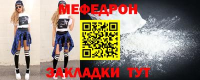 ALPHA-PVP Волжский