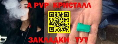 амф Тулун