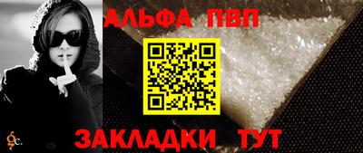 кокаин перу Волжск