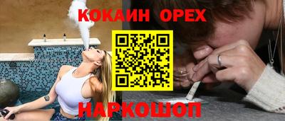 гашик Волгодонск