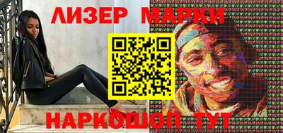 ALPHA-PVP Волжский