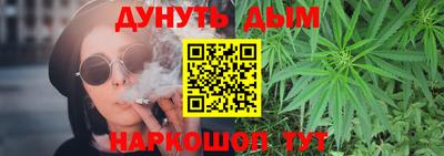 ALPHA-PVP Волжский