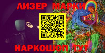 кокаин перу Волжск