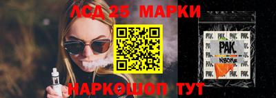 ALPHA-PVP Волжский