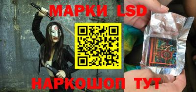 гашик Волгодонск