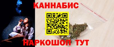 гашик Волгодонск