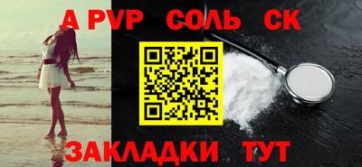 кокаин перу Волжск