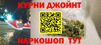 гашик Волгодонск