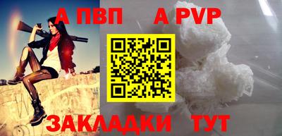 кокаин перу Волжск