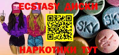 кокаин перу Волжск