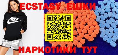 гашик Волгодонск