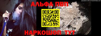 кокаин перу Волжск