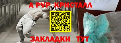 гашик Волгодонск