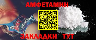 ALPHA-PVP Волжский