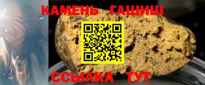 ALPHA-PVP Волжский