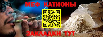 ALPHA-PVP Волжский