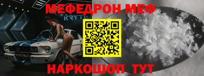 кокаин перу Волжск