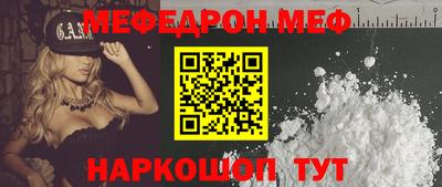 гашик Волгодонск