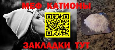 гашик Волгодонск