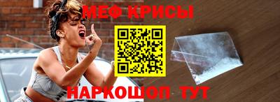 гашик Волгодонск