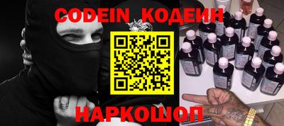 ALPHA-PVP Волжский