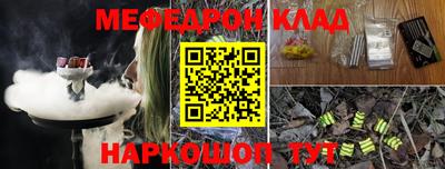 гашик Волгодонск