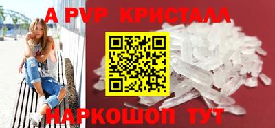 кокаин перу Волжск
