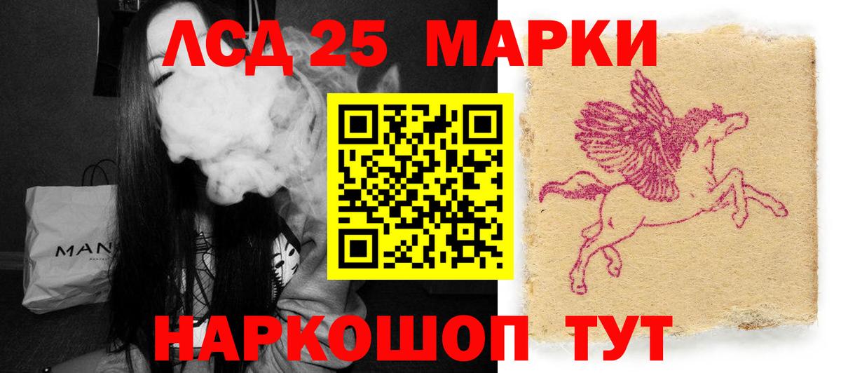 ЛСД экстази кислота Прохладный