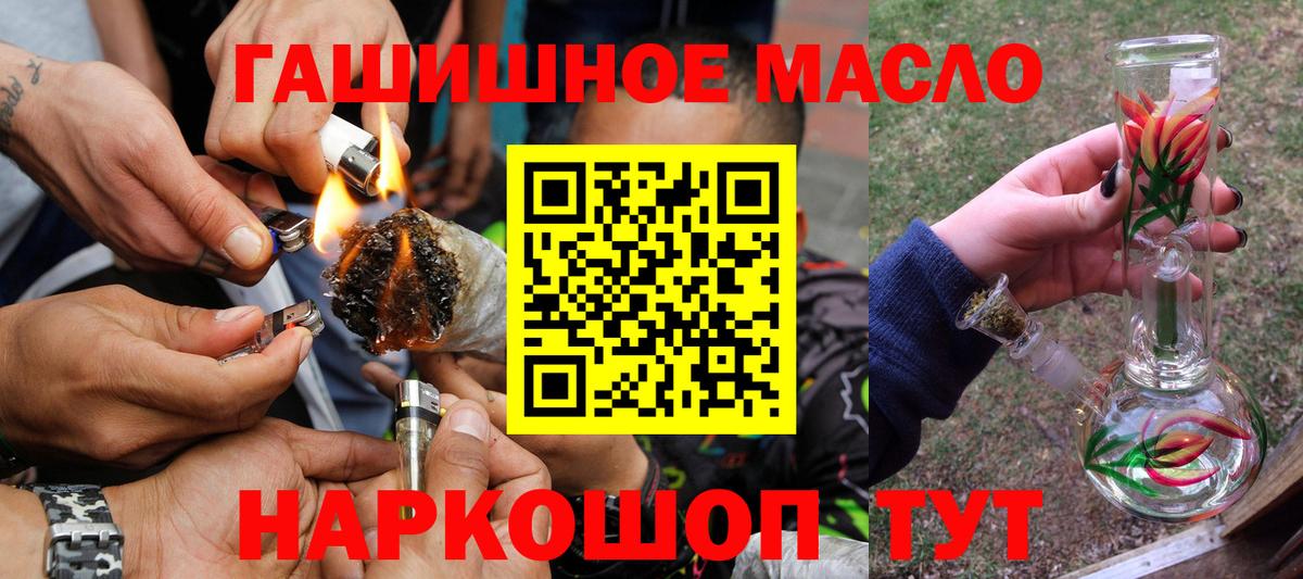 Дистиллят ТГК жижа Прохладный