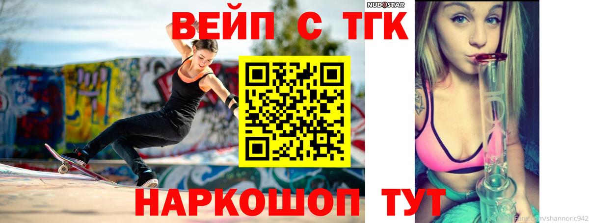 Дистиллят ТГК гашишное масло  Дистиллят ТГК THC oil  Вход с VPN  Прохладный 