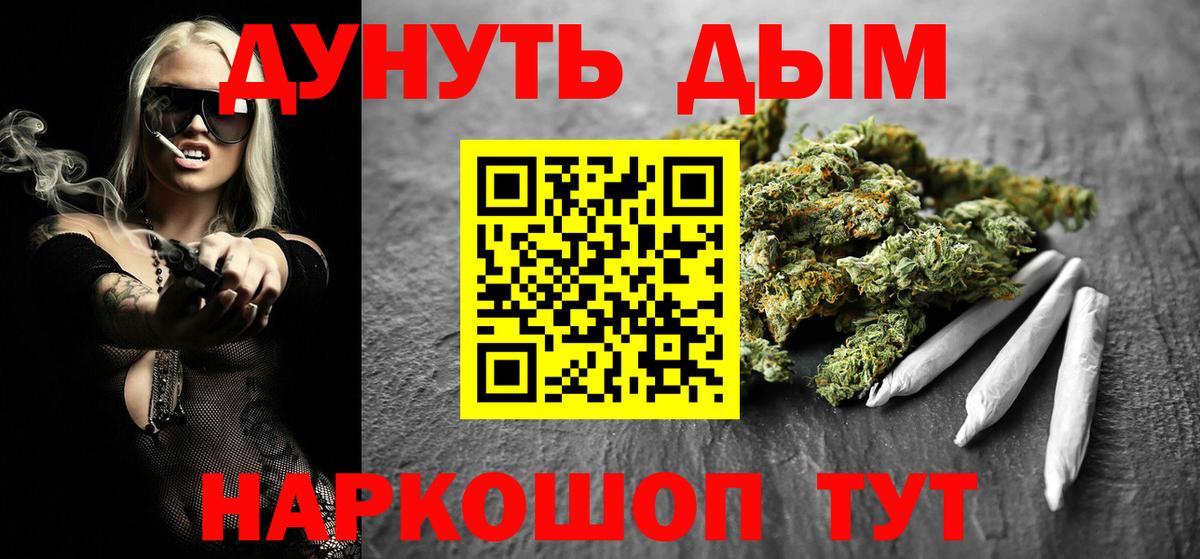 МАРИХУАНА THC 21% Прохладный